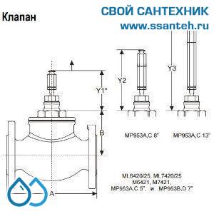 10159 Honeywell, V5025A1076  Клапан двухходовой (проходной) фланцевый, PN25, DN20, Kvs 6.3, 20мм, 2…200 °C